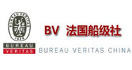 法國必維（BV）認證機構